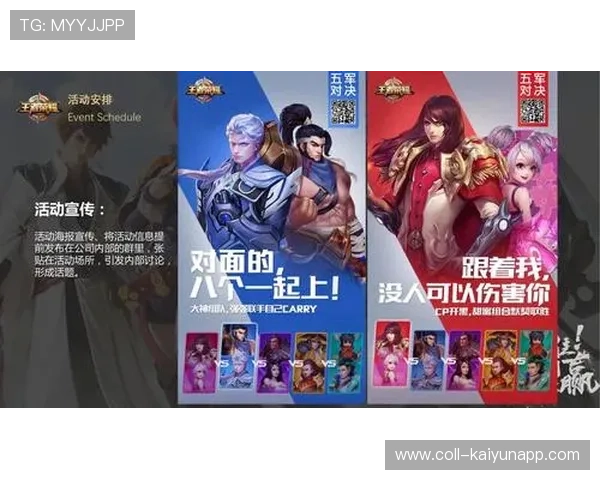 王者荣耀 电竞职业化进程加快,王者荣耀电竞发展 王者荣耀 电竞职业化进程加快,王者荣耀电竞发展